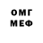 Метадон белоснежный ANDREI VOITOV