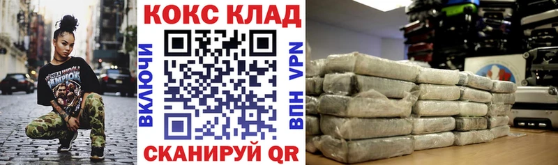 как найти закладки  Алапаевск  Кокаин Эквадор 