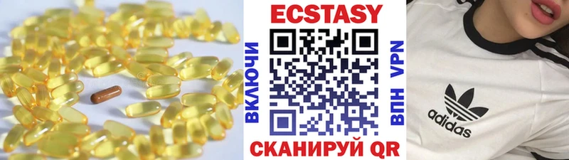 Ecstasy диски  Алапаевск 
