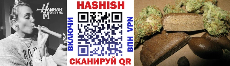 купить закладку Алапаевск ГАШИШ индика сатива