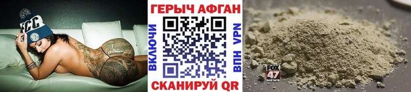 ГЕРОИН Heroin  Алапаевск 