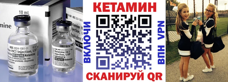 Кетамин ketamine  MEGA ссылки  Алапаевск 