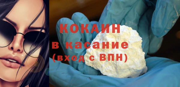 трава Абинск