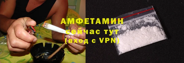бутират Абдулино
