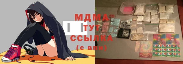 ПСИЛОЦИБИНОВЫЕ ГРИБЫ Алексин