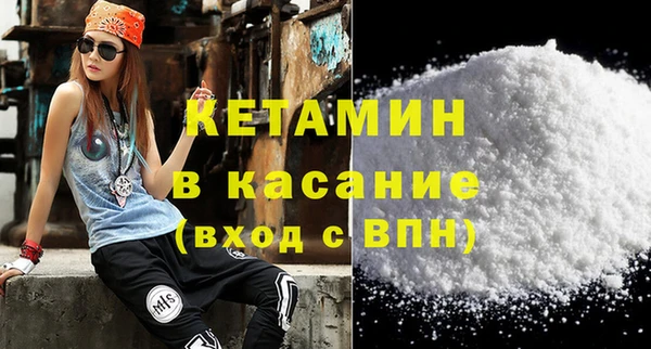 бутират Абдулино