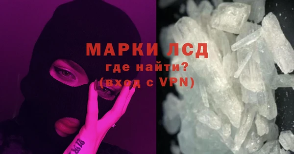 мефедрон VHQ Алексеевка
