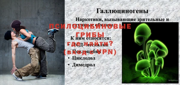 трава Абинск