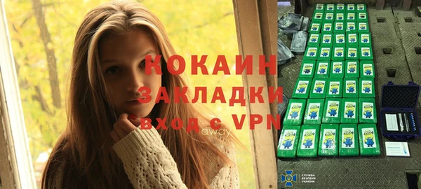 бутират Абдулино