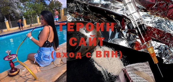 трава Абинск