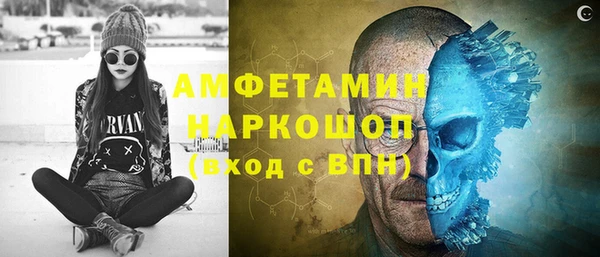 бутират Абдулино