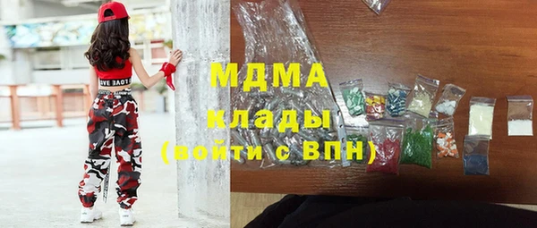 прущая мука Абаза