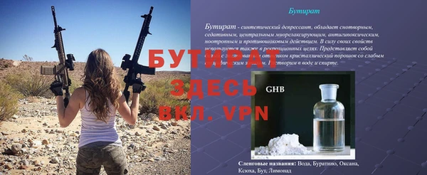 амфетамин Лиски