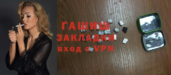 бутират Абдулино