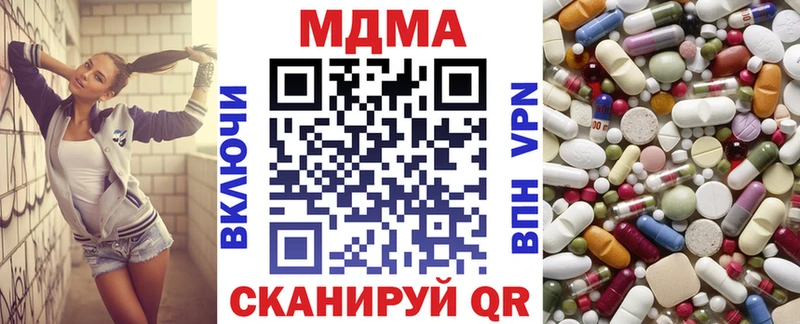 shop состав наркота Алапаевск МДМА VHQ hydra ТОР