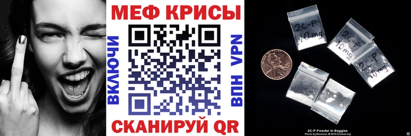 где можно купить   Алапаевск  hydra маркетплейс  МЯУ-МЯУ мука 