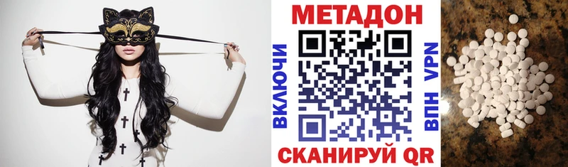 МЕТАДОН белоснежный  Алапаевск 