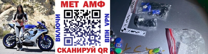 гидра зеркало  Алапаевск  Метамфетамин кристалл  дарнет шоп 