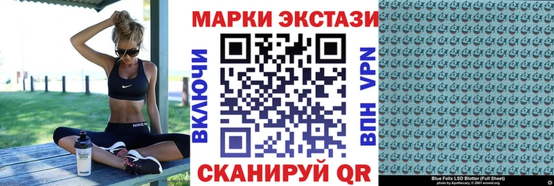 МЕГА маркетплейс  магазин продажи   Алапаевск  Марки 25I-NBOMe 1,8мг 