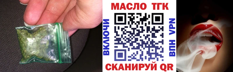 ТГК Wax Алапаевск