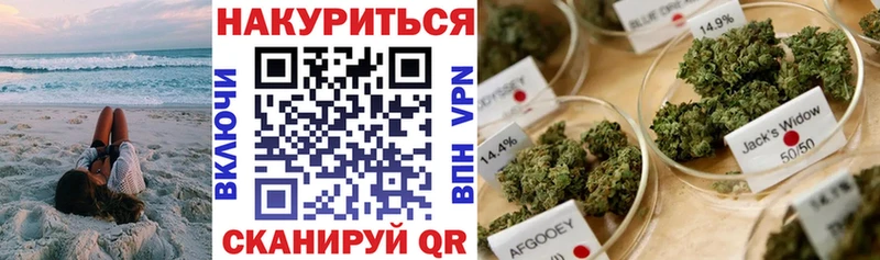 Бошки Шишки семена  blacksprut tor  Алапаевск 